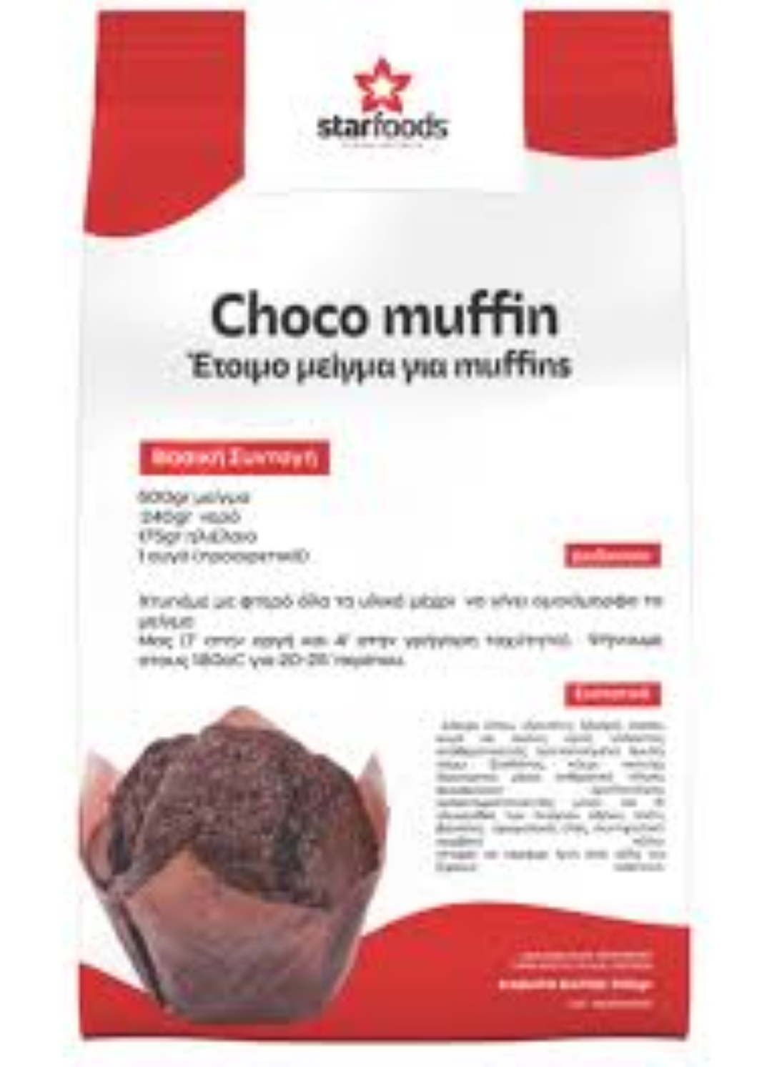 STAR CHOCO MUFFIN 300G